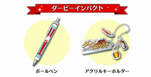 画像ギャラリー No.006のサムネイル画像 / 「ヴァルキリーコネクト」などの限定グッズがオムニセブンで販売