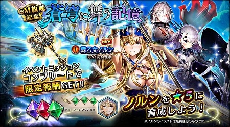 画像ギャラリー No.004のサムネイル画像 / 「ヴァルキリーコネクト」,テレビCMが10月28日に放送開始