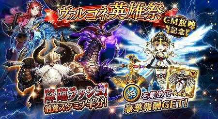 画像ギャラリー No.006のサムネイル画像 / 「ヴァルキリーコネクト」,テレビCMが10月28日に放送開始