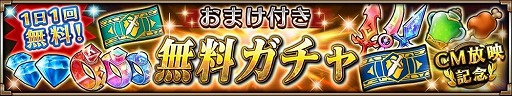 画像ギャラリー No.008のサムネイル画像 / 「ヴァルキリーコネクト」,テレビCMが10月28日に放送開始