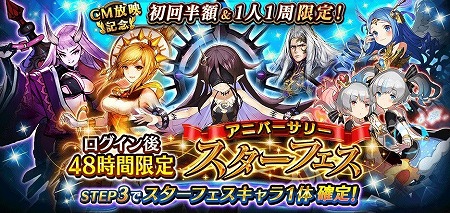 画像ギャラリー No.009のサムネイル画像 / 「ヴァルキリーコネクト」,テレビCMが10月28日に放送開始