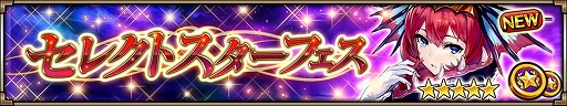画像ギャラリー No.010のサムネイル画像 / 「ヴァルキリーコネクト」,全世界累計1600万DLを突破。10連ガチャが無料で毎日引ける記念感謝ガチャが開催