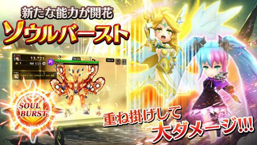 画像ギャラリー No.003のサムネイル画像 / 「ヴァルキリーコネクト」が大型アップデート。「レイドバトル」と新装備「神器」が実装