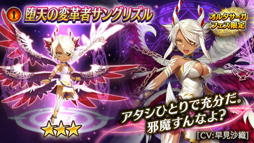 画像ギャラリー No.016のサムネイル画像 / 「ヴァルキリーコネクト」が大型アップデート。「レイドバトル」と新装備「神器」が実装