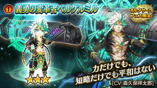画像ギャラリー No.017のサムネイル画像 / 「ヴァルキリーコネクト」が大型アップデート。「レイドバトル」と新装備「神器」が実装