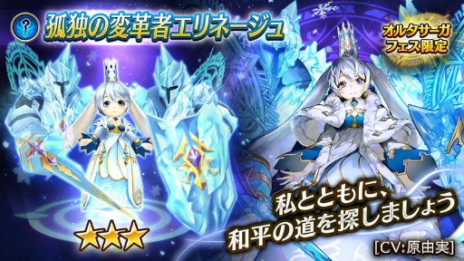 画像ギャラリー No.018のサムネイル画像 / 「ヴァルキリーコネクト」が大型アップデート。「レイドバトル」と新装備「神器」が実装