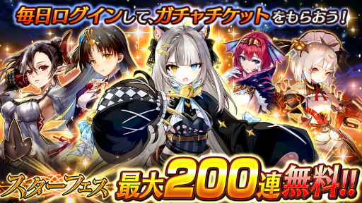 画像ギャラリー No.019のサムネイル画像 / 「ヴァルキリーコネクト」が大型アップデート。「レイドバトル」と新装備「神器」が実装