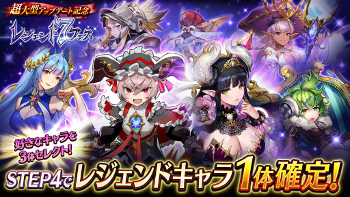 画像ギャラリー No.020のサムネイル画像 / 「ヴァルキリーコネクト」が大型アップデート。「レイドバトル」と新装備「神器」が実装