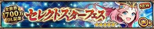 画像ギャラリー No.007のサムネイル画像 / 「ヴァルキリーコネクト」が1700万DLを突破。新コネクトバトルに機甲剣士「マグニ」が登場