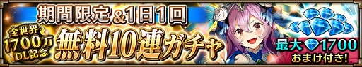 画像ギャラリー No.008のサムネイル画像 / 「ヴァルキリーコネクト」が1700万DLを突破。新コネクトバトルに機甲剣士「マグニ」が登場