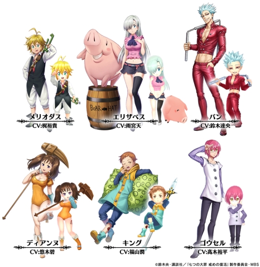 画像ギャラリー No.002のサムネイル画像 / 「ヴァルキリーコネクト」でアニメ「七つの大罪 戒めの復活」とのコラボイベントが復刻開催