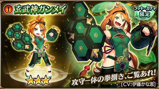 画像ギャラリー No.005のサムネイル画像 / 「ヴァルキリーコネクト」,超高難度のコネクトバトル「天醒ノ導キ」が登場