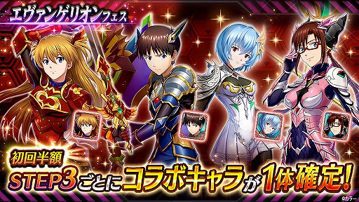 画像ギャラリー No.005のサムネイル画像 / 「ヴァルキリーコネクト」,アニメ「エヴァンゲリオン」とのコラボイベントが開催