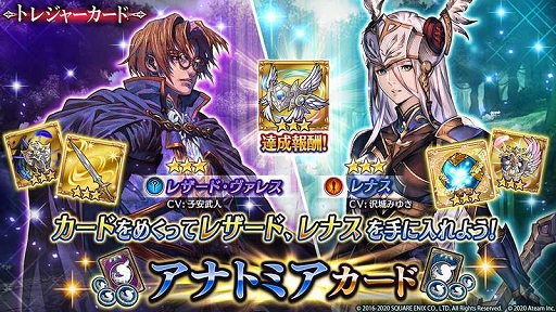 画像ギャラリー No.004のサムネイル画像 / 「ヴァルキリーコネクト」で「VALKYRIE ANATOMIA」との“北欧神話コラボ”がスタート