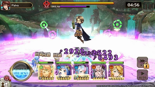 画像ギャラリー No.005のサムネイル画像 / 「ヴァルキリーコネクト」で「VALKYRIE ANATOMIA」との“北欧神話コラボ”がスタート