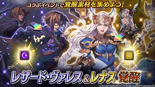 画像ギャラリー No.007のサムネイル画像 / 「ヴァルキリーコネクト」で「VALKYRIE ANATOMIA」との“北欧神話コラボ”がスタート