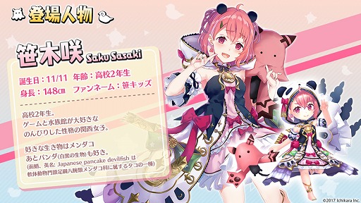画像ギャラリー No.003のサムネイル画像 / 「ヴァルキリーコネクト」,にじさんじの「笹木咲」「リゼ・ヘルエスタ」とのコラボが5月15日より開催