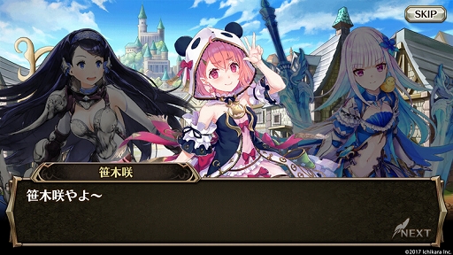 画像ギャラリー No.004のサムネイル画像 / 「ヴァルキリーコネクト」と「にじさんじ」のコラボイベントが開催