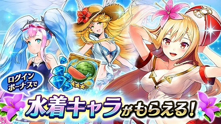 画像ギャラリー No.004のサムネイル画像 / 「ヴァルキリーコネクト」，レアリティ上限の引き上げを伴うアップデートを実施