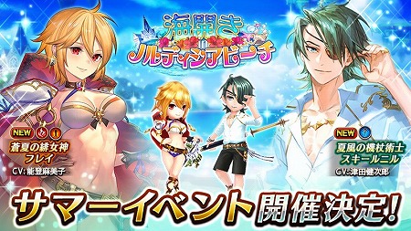 画像ギャラリー No.005のサムネイル画像 / 「ヴァルキリーコネクト」，レアリティ上限の引き上げを伴うアップデートを実施
