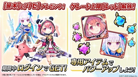 画像ギャラリー No.003のサムネイル画像 / 「ヴァルキリーコネクト」，VTuberにちなんだ“新衣装お披露目記念コラボ”を実施