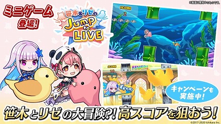 画像ギャラリー No.004のサムネイル画像 / 「ヴァルキリーコネクト」，VTuberにちなんだ“新衣装お披露目記念コラボ”を実施