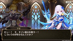 画像ギャラリー No.005のサムネイル画像 / 「ヴァルキリーコネクト」，VTuberにちなんだ“新衣装お披露目記念コラボ”を実施