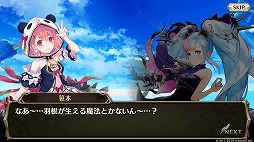画像ギャラリー No.006のサムネイル画像 / 「ヴァルキリーコネクト」，VTuberにちなんだ“新衣装お披露目記念コラボ”を実施