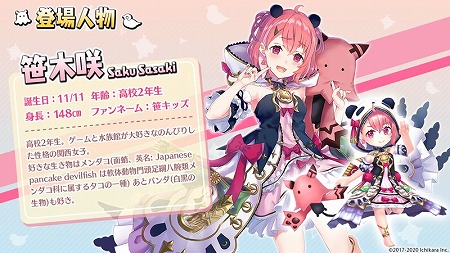 画像ギャラリー No.007のサムネイル画像 / 「ヴァルキリーコネクト」，VTuberにちなんだ“新衣装お披露目記念コラボ”を実施
