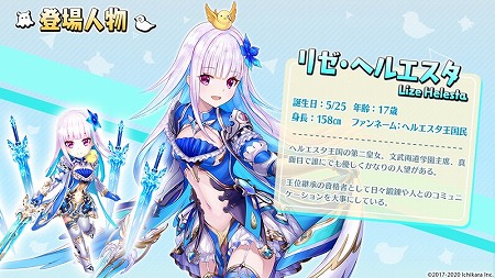 画像ギャラリー No.008のサムネイル画像 / 「ヴァルキリーコネクト」，VTuberにちなんだ“新衣装お披露目記念コラボ”を実施