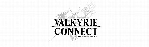 画像ギャラリー No.002のサムネイル画像 / 「ヴァルキリーコネクト」がLinksMateのカウントフリーオプション対象コンテンツに