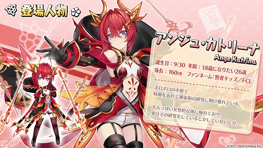画像ギャラリー No.004のサムネイル画像 / 「ヴァルキリーコネクト」,にじさんじのVTuber“戌亥とこ”“アンジュ・カトリーナ”とコラボ