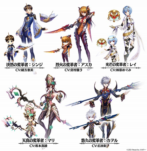 画像ギャラリー No.002のサムネイル画像 / 「ヴァルキリーコネクト」で“エヴァンゲリオン”とのコラボ第4弾がスタート