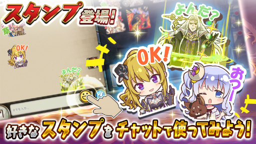 画像ギャラリー No.004のサムネイル画像 / 「ヴァルキリーコネクト」が全世界2300万DLを突破。最大150連ガチャが無料に