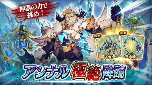 画像ギャラリー No.008のサムネイル画像 / 「ヴァルキリーコネクト」が全世界2300万DLを突破。最大150連ガチャが無料に