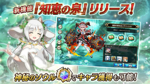 画像ギャラリー No.003のサムネイル画像 / 「ヴァルキリーコネクト」が配信5.5周年。記念キャンペーンが本日より開催