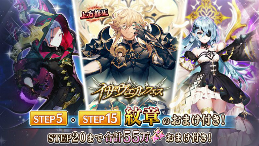 画像ギャラリー No.004のサムネイル画像 / 「ヴァルキリーコネクト」が配信5.5周年。記念キャンペーンが本日より開催