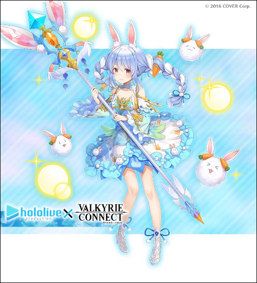 画像ギャラリー No.002のサムネイル画像 / 「ヴァルキリーコネクト」×「ホロライブプロダクション」コラボイベントが開催に。兎田ぺこらさんらが参加
