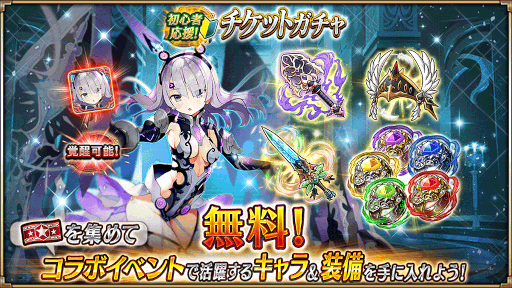 画像ギャラリー No.007のサムネイル画像 / 「ヴァルキリーコネクト」×「ホロライブプロダクション」コラボイベントが開催に。兎田ぺこらさんらが参加