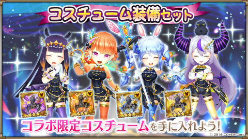 画像ギャラリー No.003のサムネイル画像 / 「ヴァルキリーコネクト」×「ホロライブプロダクション」コラボイベントを開始