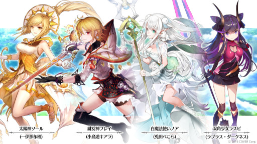 画像ギャラリー No.004のサムネイル画像 / 「ヴァルキリーコネクト」×「ホロライブプロダクション」コラボイベントを開始