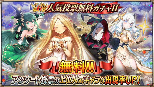画像ギャラリー No.005のサムネイル画像 / 「ヴァルキリーコネクト」,6周年記念キャンペーンを開催。“創作空間caféアトリエ あきば店”にコラボメニューが登場