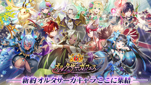 画像ギャラリー No.009のサムネイル画像 / 「ヴァルキリーコネクト」,6周年記念キャンペーンを開催。“創作空間caféアトリエ あきば店”にコラボメニューが登場