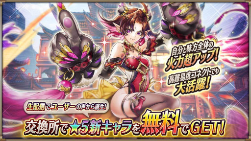 画像ギャラリー No.011のサムネイル画像 / 「ヴァルキリーコネクト」,6周年記念キャンペーンを開催。“創作空間caféアトリエ あきば店”にコラボメニューが登場