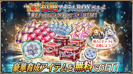 画像ギャラリー No.012のサムネイル画像 / 「ヴァルキリーコネクト」,6周年記念キャンペーンを開催。“創作空間caféアトリエ あきば店”にコラボメニューが登場