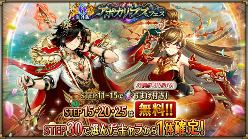 画像ギャラリー No.002のサムネイル画像 / 「ヴァルキリーコネクト」，海外版の6周年を記念したキャンペーンを10月1日より開催