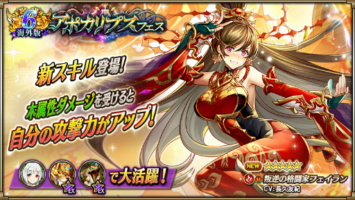 画像ギャラリー No.007のサムネイル画像 / 「ヴァルキリーコネクト」，海外版の6周年を記念したキャンペーンを10月1日より開催
