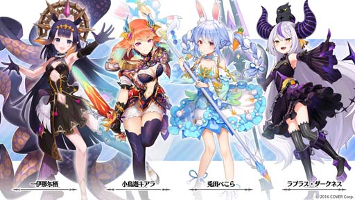 画像ギャラリー No.004のサムネイル画像 / 「ヴァルキリーコネクト」×「ホロライブプロダクション」コラボ続編がスタート