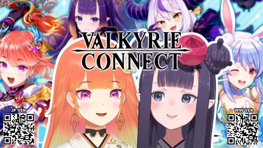 画像ギャラリー No.005のサムネイル画像 / 「ヴァルキリーコネクト」×「ホロライブプロダクション」コラボ続編がスタート
