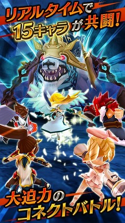 ヴァルキリーコネクト